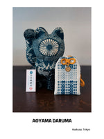 Aoyama Daruma Kofu Sashiko Charm 古布 刺子 一点物 御守り